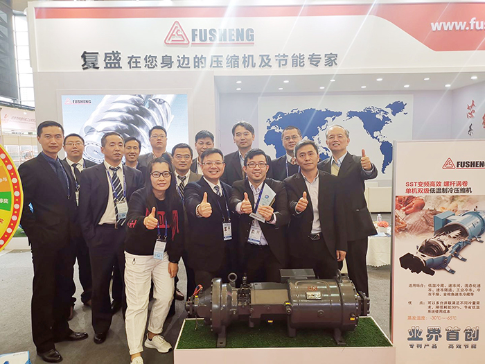 榮譽與訂單齊收 復(fù)盛參加2019年中國制冷展獲完美收官！