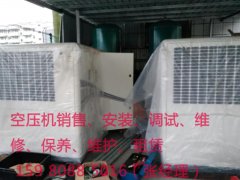 廈門壽力空壓機(jī)安裝注意事項(xiàng)
