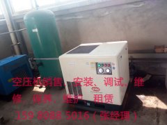 廈門(mén)英格索蘭空壓機(jī)排氣量受哪些因素影響