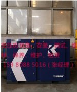 廈門(mén)富瑞FRIULAIR空壓機(jī)干燥機(jī)：以終為始 品質(zhì)至上 