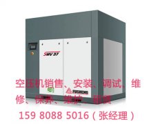 泉州復盛空壓機誠邀您蒞臨2019年（秋季）重慶藥機展