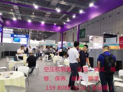  廈門捷豹永磁螺桿空壓機強勢來襲