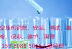 廈門阿特拉斯空壓機潤滑油鑒別