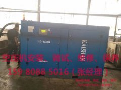 廈門(mén)雙螺桿空壓機(jī)故障判斷與排除