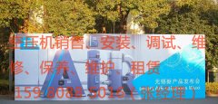 廈門(mén)阿特拉斯空壓機(jī)-阿特拉斯新品發(fā)布會(huì)