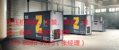 泉州空壓機(jī)作業(yè)時(shí)需要留意哪些事項(xiàng)