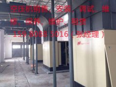 廈門(mén)英格索蘭空壓機(jī)|廈門(mén)英格索蘭離心式空壓機(jī)，工業(yè)領(lǐng)域中發(fā)揮不可替代作用