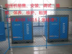 如何選購(gòu)泉州空壓機(jī)