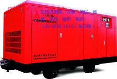 龍巖開山空壓機(jī)|礦用防爆空壓機(jī)|煤礦空壓機(jī)