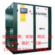 泉州空壓機|單螺桿壓縮機較其它壓縮機具有以下優(yōu)點