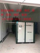 空壓機(jī)安全操作規(guī)程