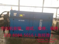 廈門空壓機(jī)應(yīng)該安裝在什么位置