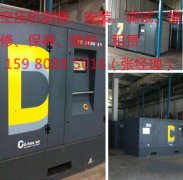 廈門阿特拉斯空壓機(jī)停機(jī)的保護(hù)與保養(yǎng)