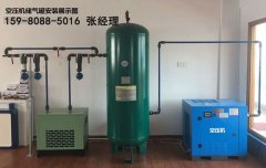 廈門空壓機(jī)配備儲(chǔ)氣罐有什么用處