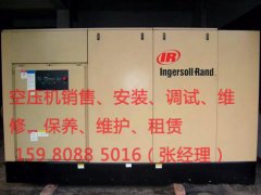 泉州空氣壓縮機測量指標的步驟