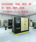 在中國(guó)的英格索蘭及工作方式｜廈門(mén)永磁變頻壓縮機(jī)