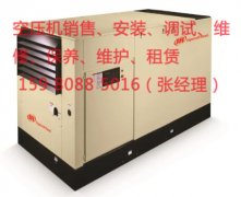 泉州空壓機(jī)在工作中有難聞的氣體散發(fā)是什么原因？及5個(gè)小秘訣有效延長空壓機(jī)的壽命