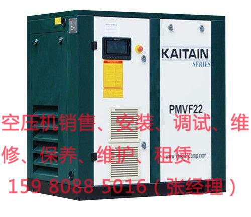 開(kāi)山空壓機(jī)-2024年?duì)I銷(xiāo)會(huì)議在重慶召開(kāi)
