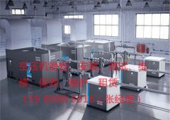 阿特拉斯收購(gòu)了Airflow壓縮機(jī)和氣動(dòng)裝置公司
