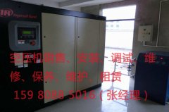廈門空壓機(jī)能源浪費(fèi)主要表現(xiàn)方面