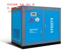 廈門空壓機(jī)維修變頻器故障和進(jìn)氣閥故障